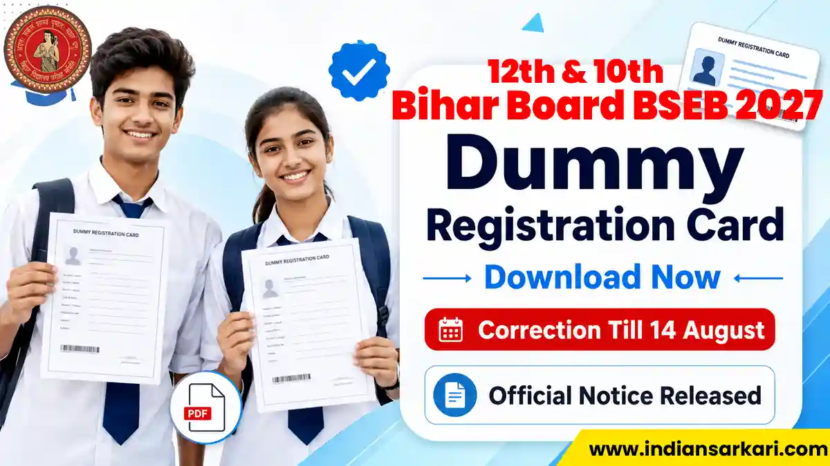 Bihar Board BSEB Dummy Registration Card 2027 10th & 12th