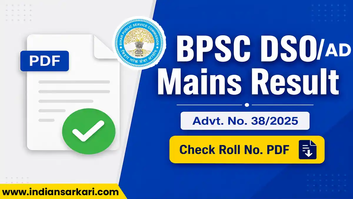 BPSC DSO/AD Mains Result 2026