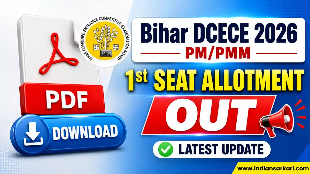 Bihar DCECE 2026 1st Seat Allotment
