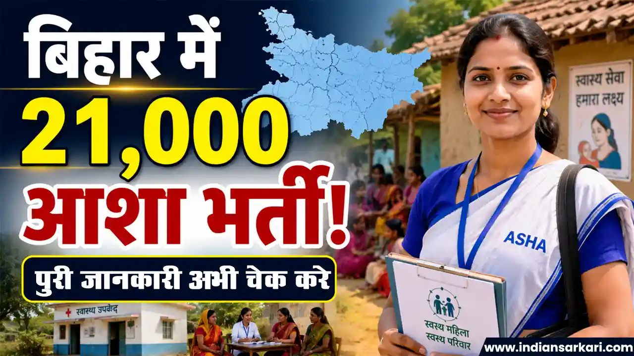 Bihar Asha Recruitment 2026