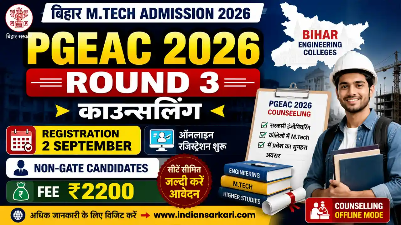 Bihar PGEAC Round 3 Counselling 2026