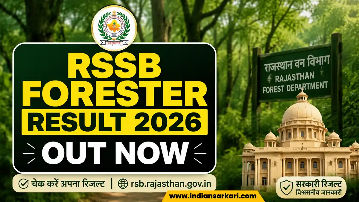 RSSB Rajasthan Forester Result 2026