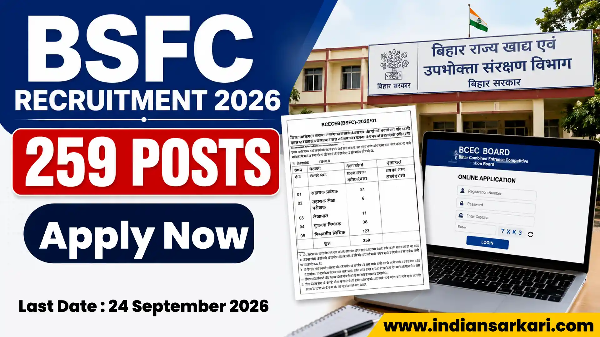 BSFC Recruitment 2026