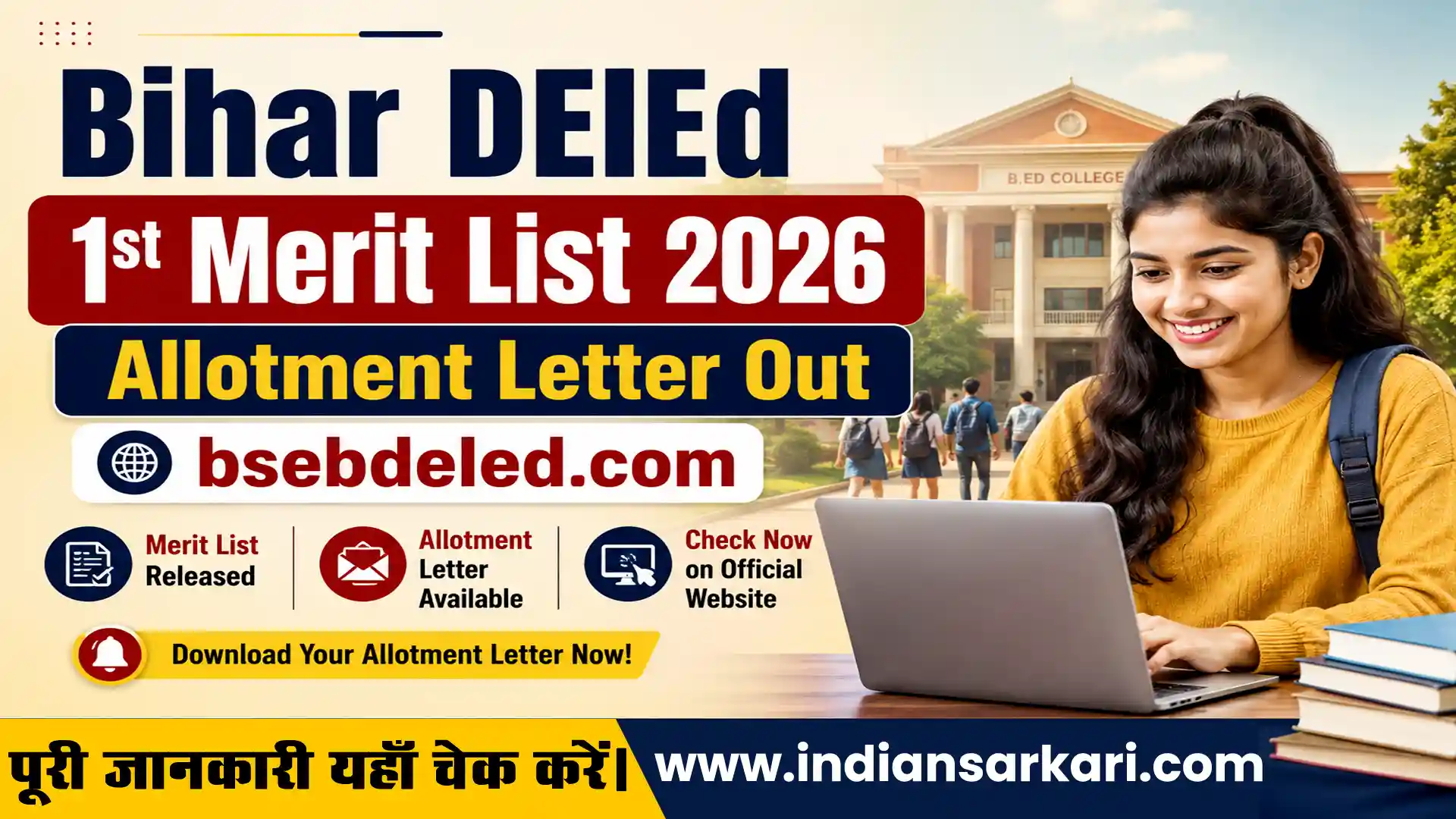 Bihar DElEd 1st Merit List 2026
