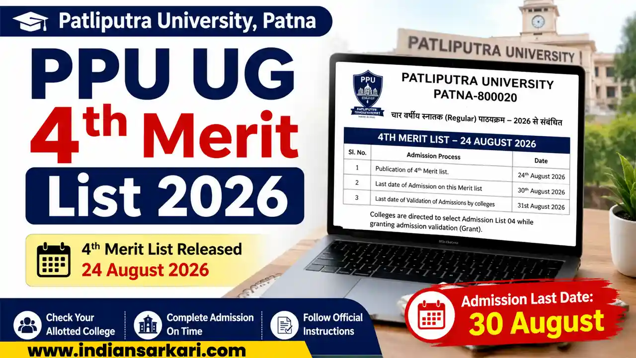 Patliputra University UG 4th Merit List 2026