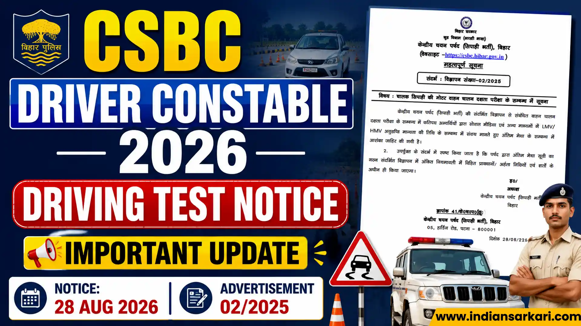 CSBC Bihar Driver Constable 2026