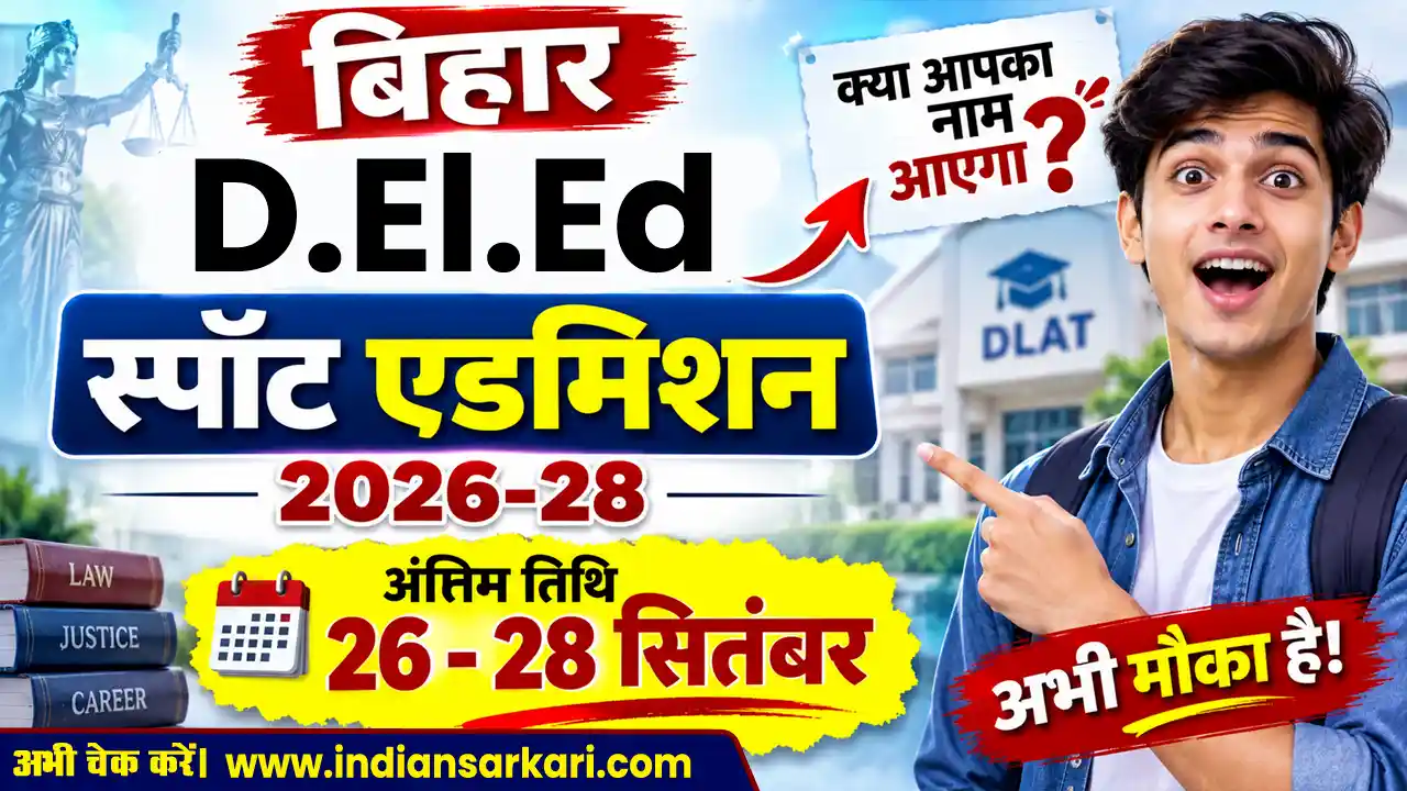 Bihar D.El.Ed Spot Admission 2026-28