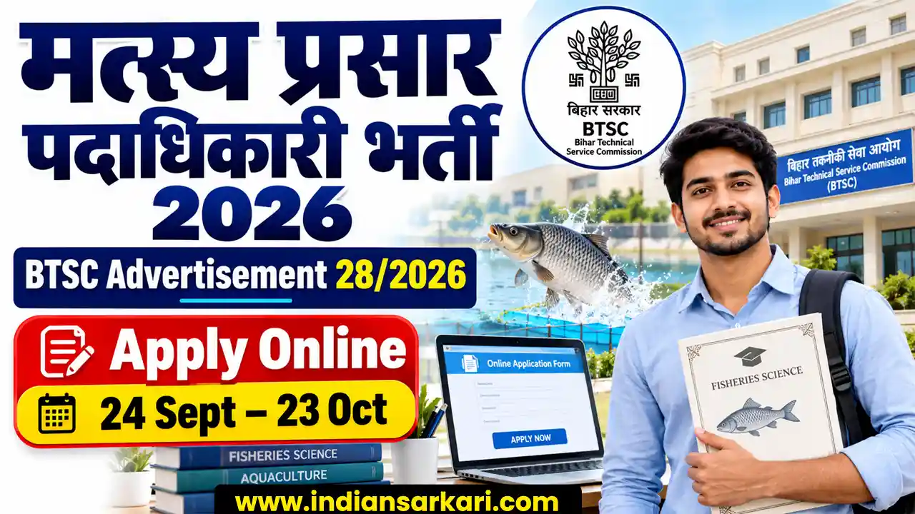 BTSC Fisheries Extension Officer Recruitment 2026