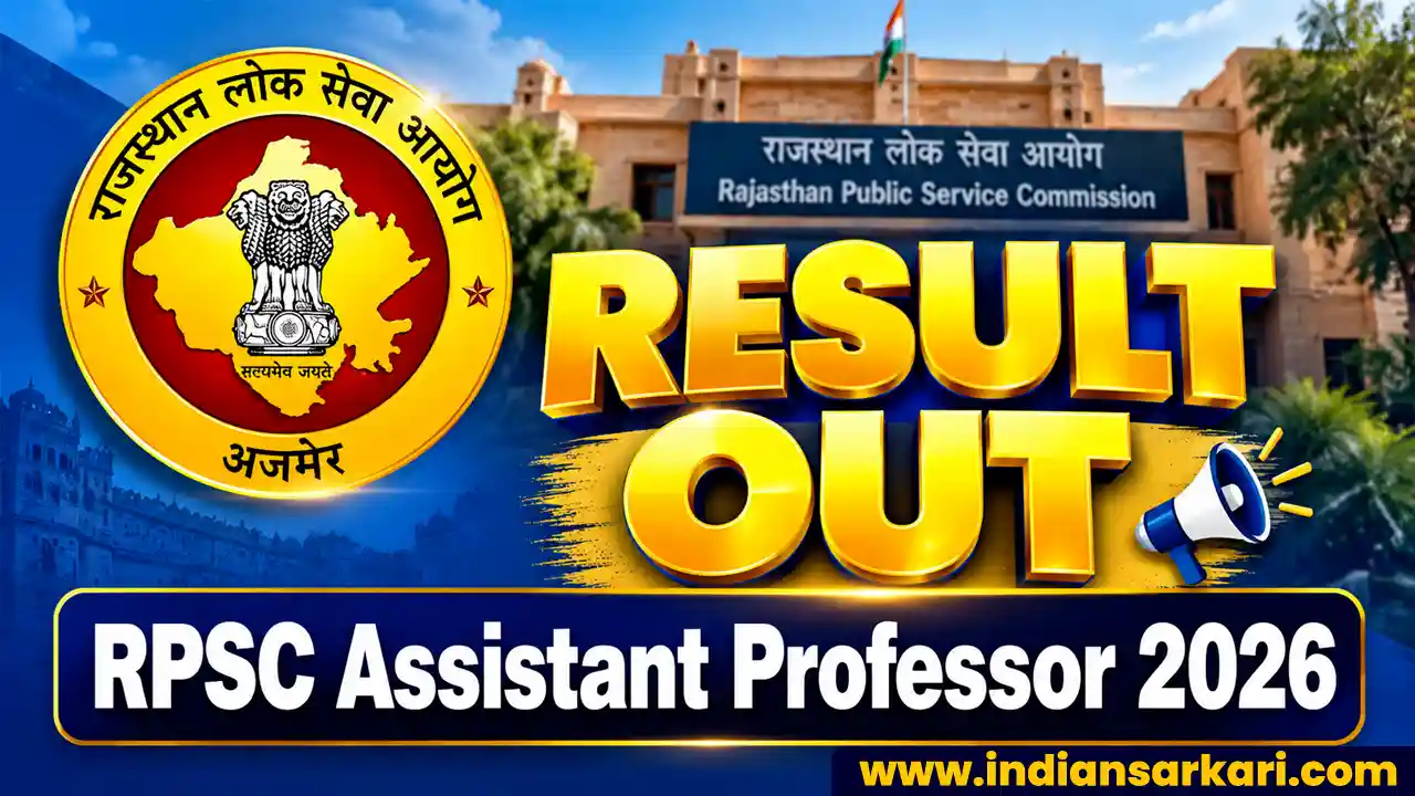 RPSC Assistant Professor Result 2026