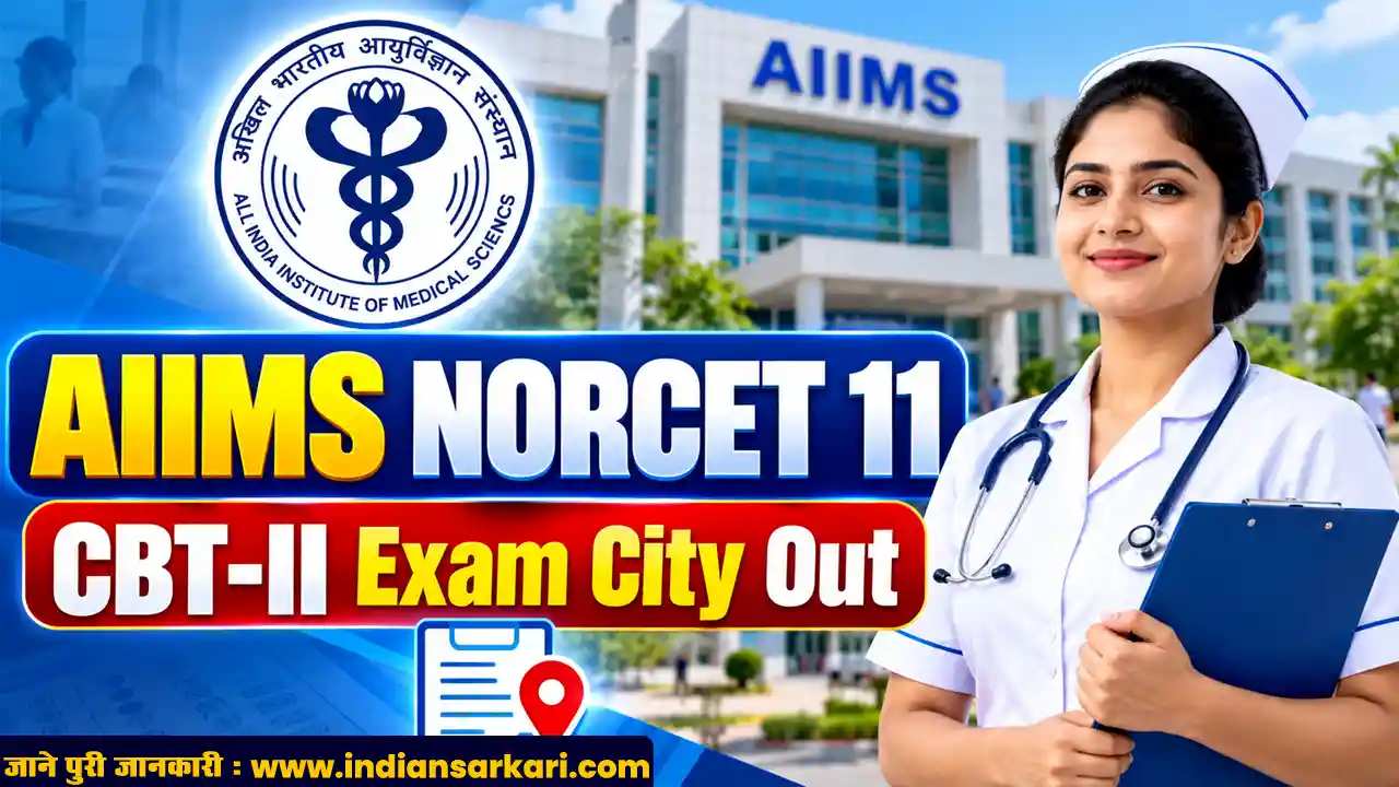 AIIMS NORCET 11 CBT-II Exam City 2026 Nursing Officer