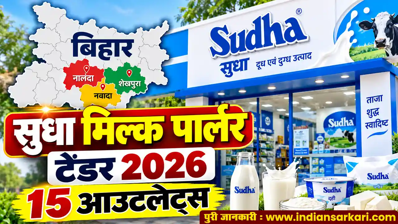 Sudha Milk Store Tender 2026