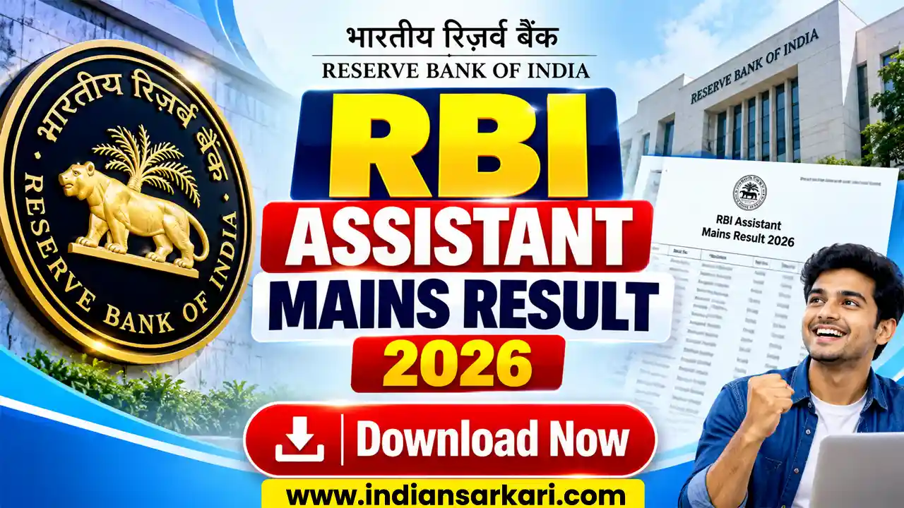 RBI Assistant Mains Result 2026