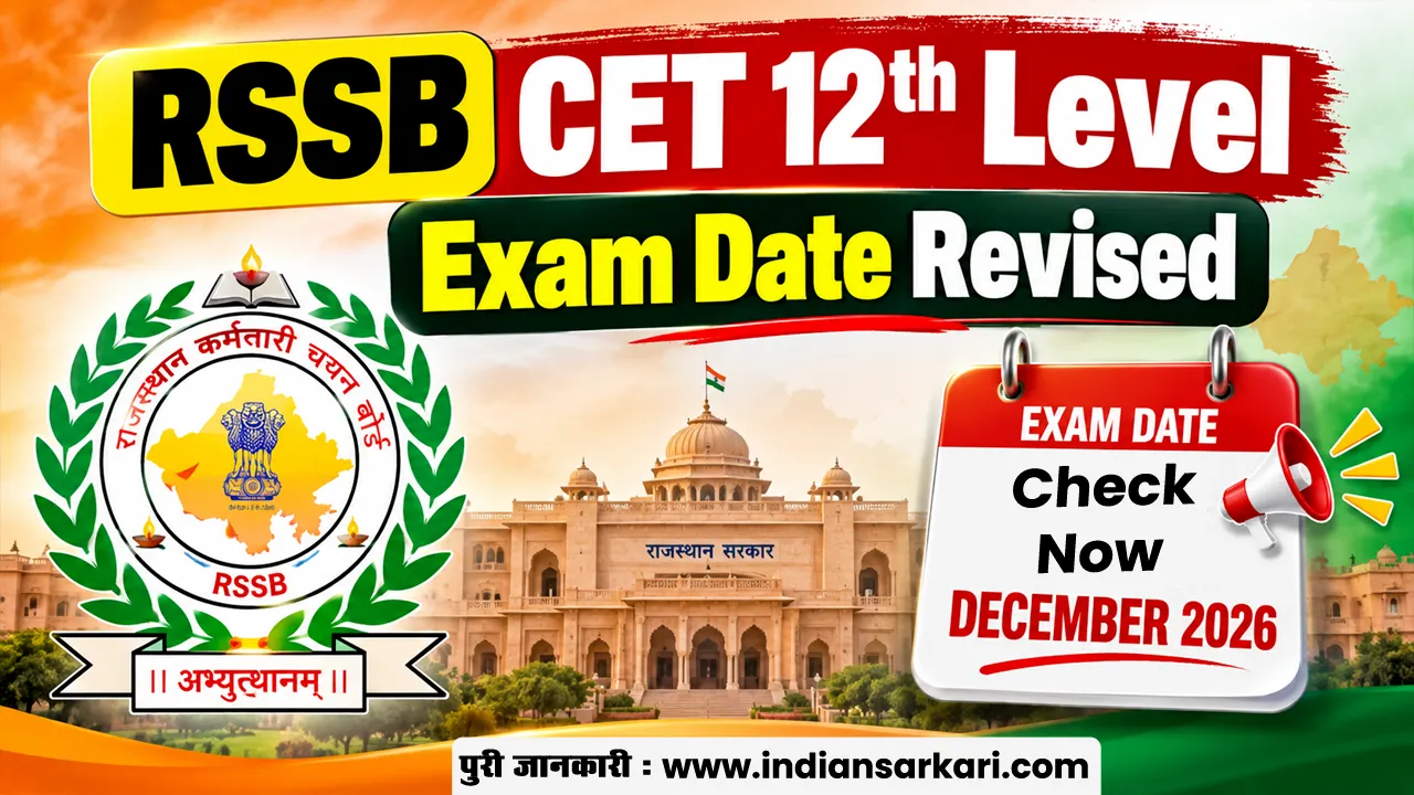 RSSB CET 12th Level Exam Date Revised 2026