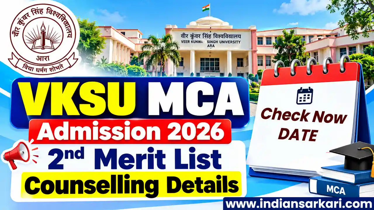 VKSU MCA 2nd Merit List 2026