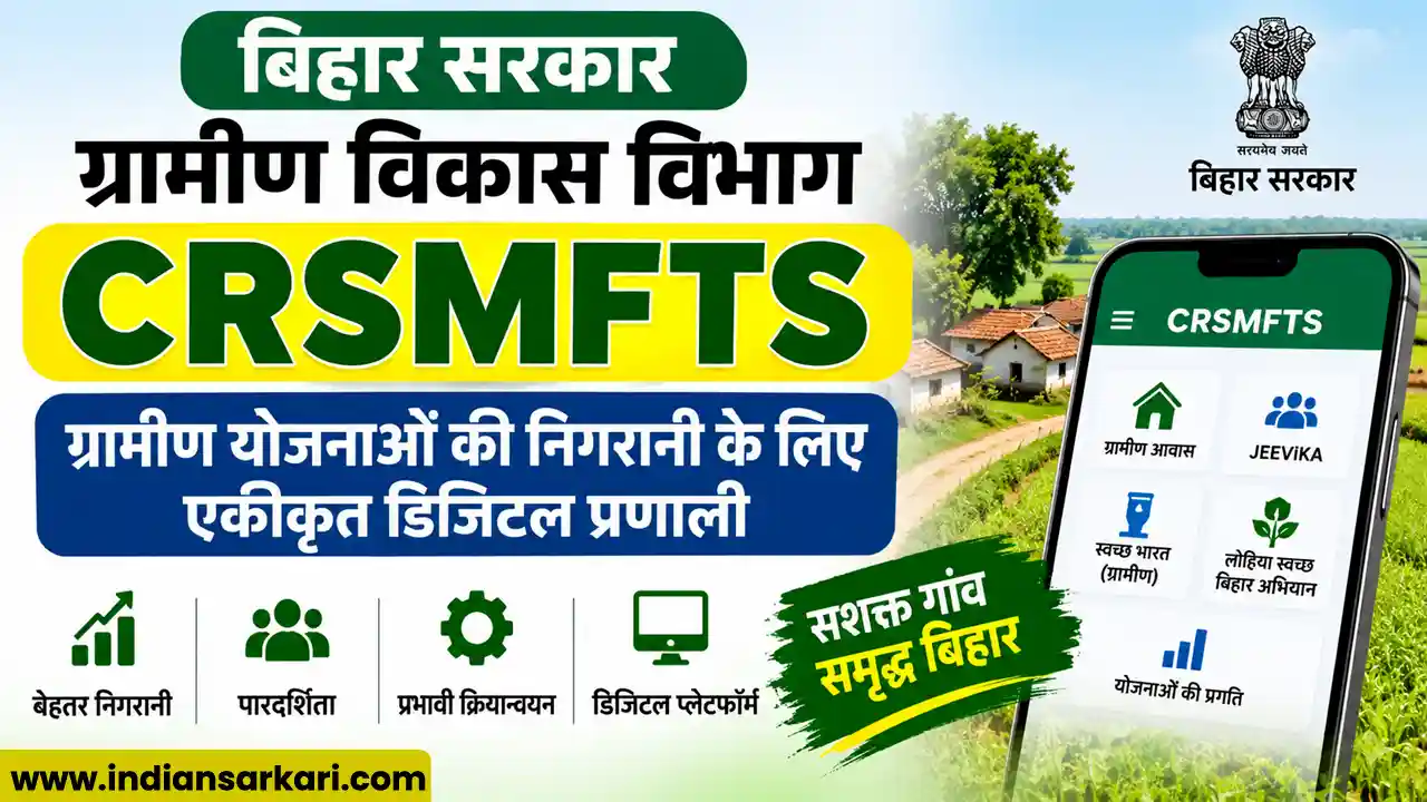 Bihar CRSMFTS Portal 2026