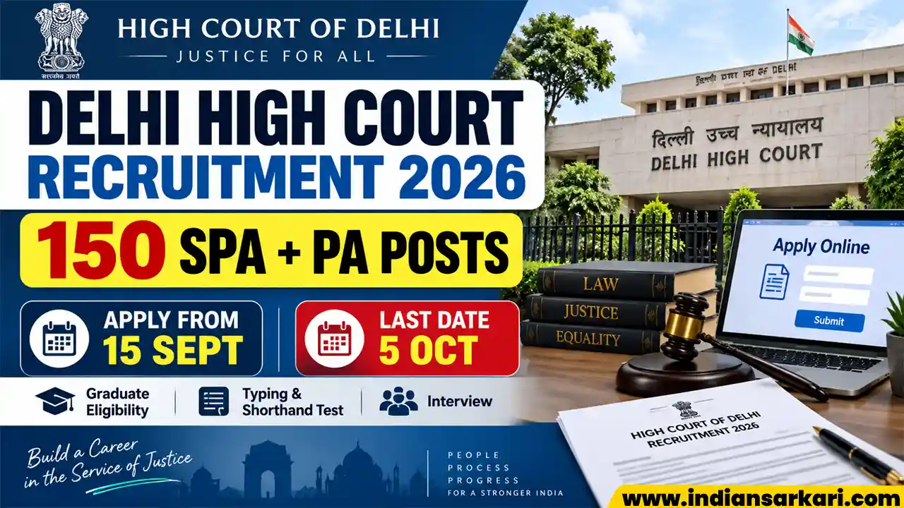 Delhi High Court Recruitment 2026