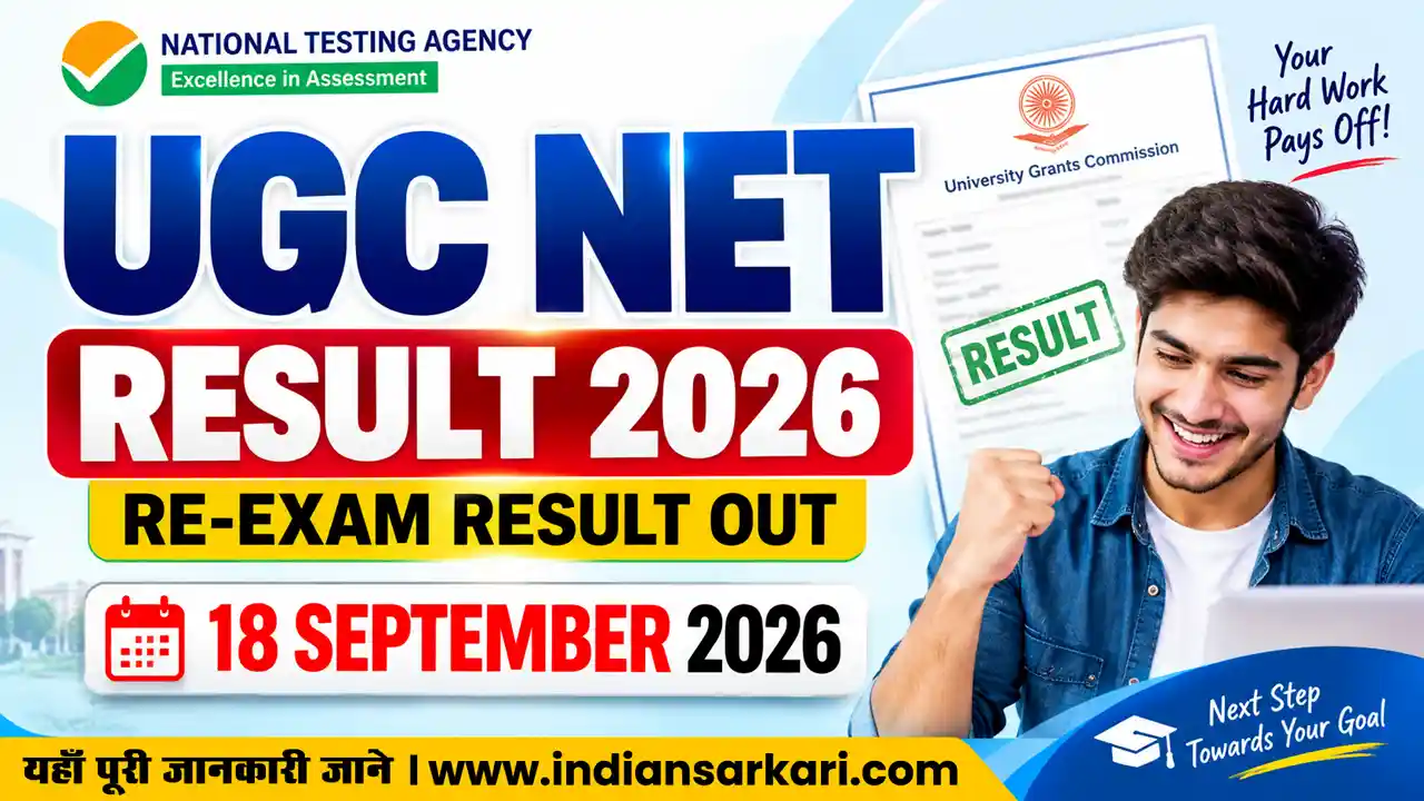 UGC NET June Re-Exam Result 2026