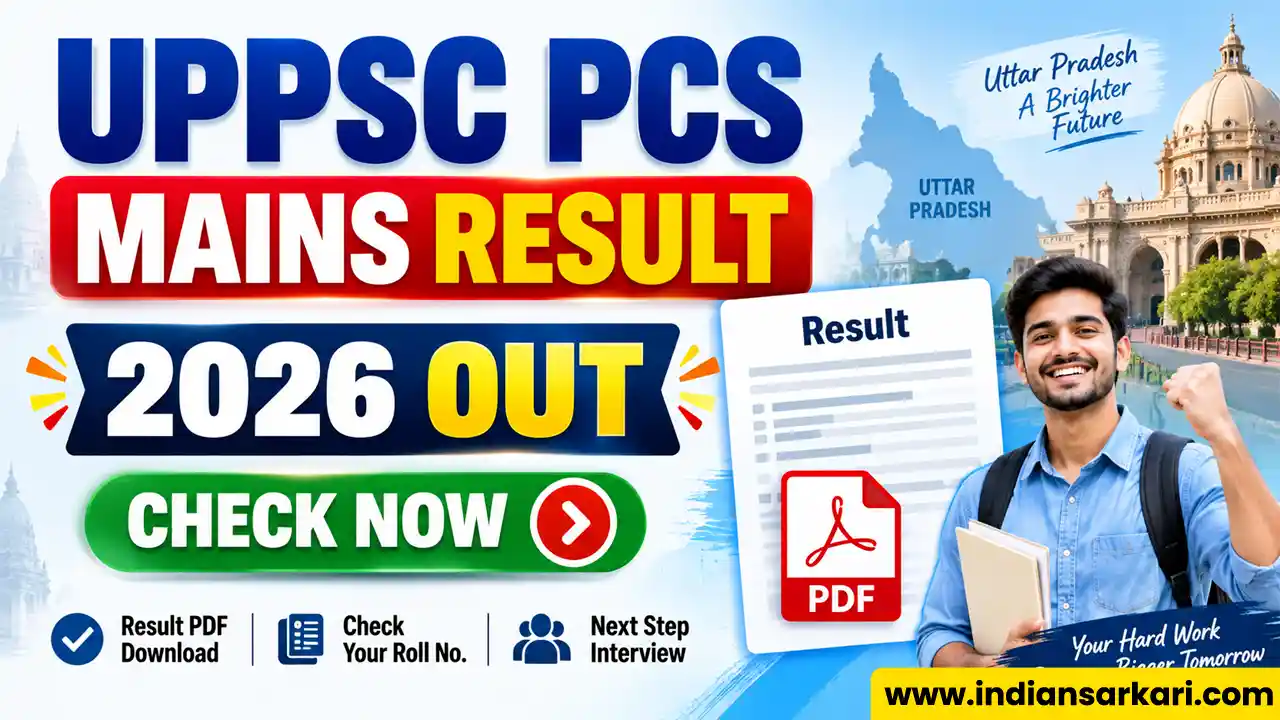 UPPSC PCS Mains Exam Result 2026