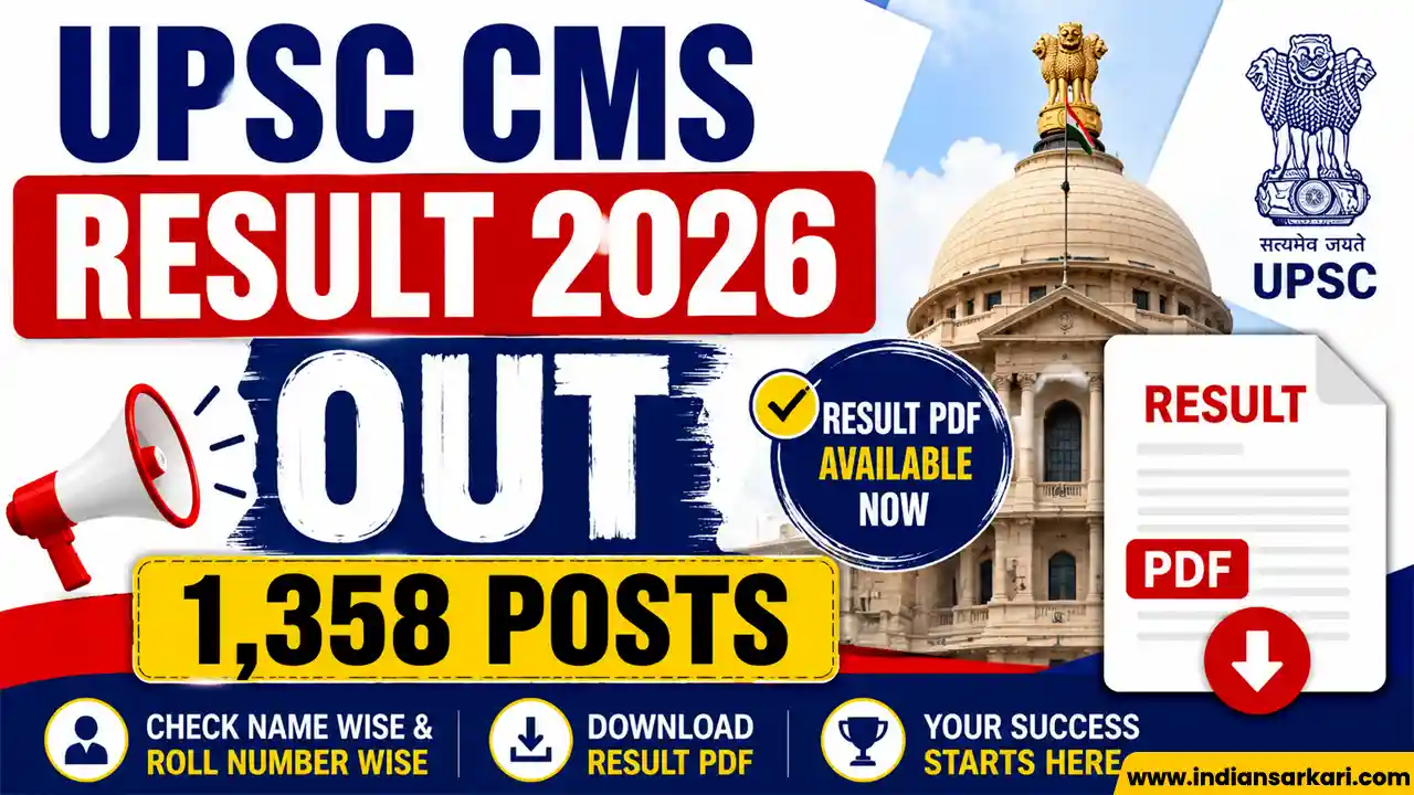 UPSC CMS Result 2026