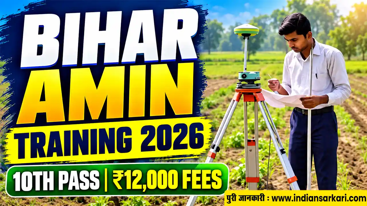 Bihar Amin Training 2026