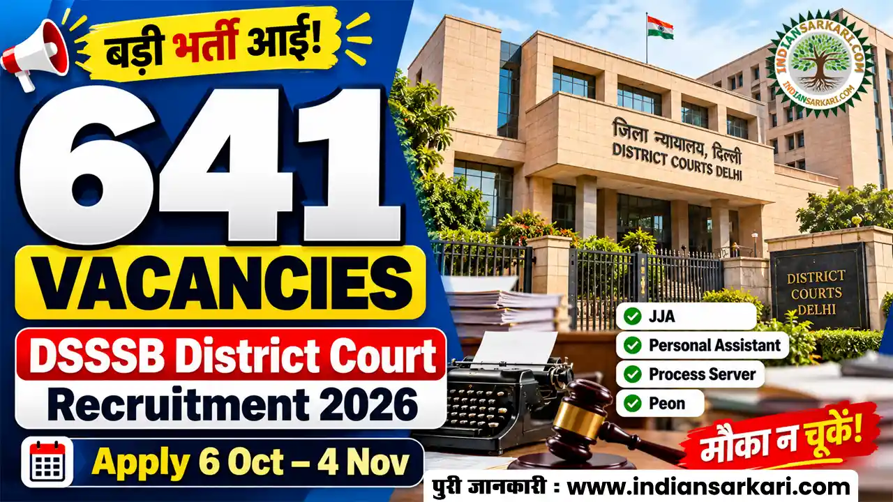 DSSSB District Court Recruitment 2026