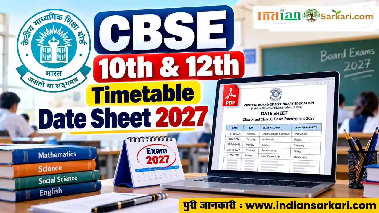 CBSE 10th & 12th Timetable Date Sheet 2027