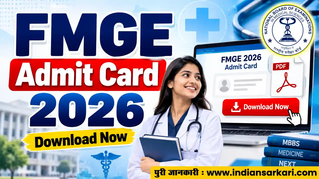 FMGE Admit Card 2026