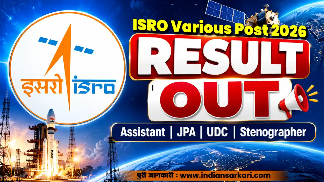 ISRO Various Post Result 2026