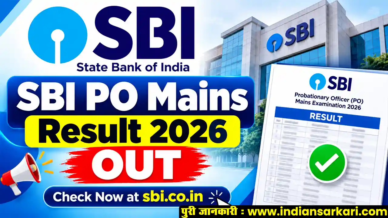 SBI PO Mains Result 2026