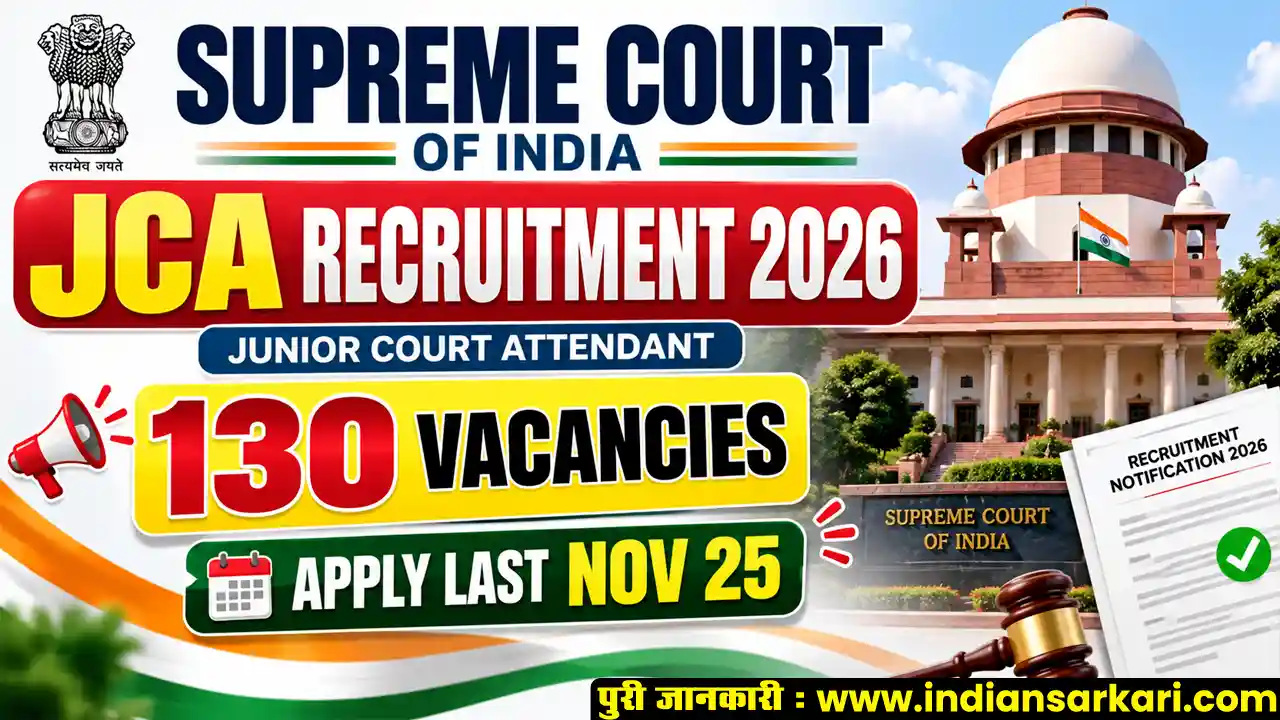 Supreme Court JCA Vacancy 2026