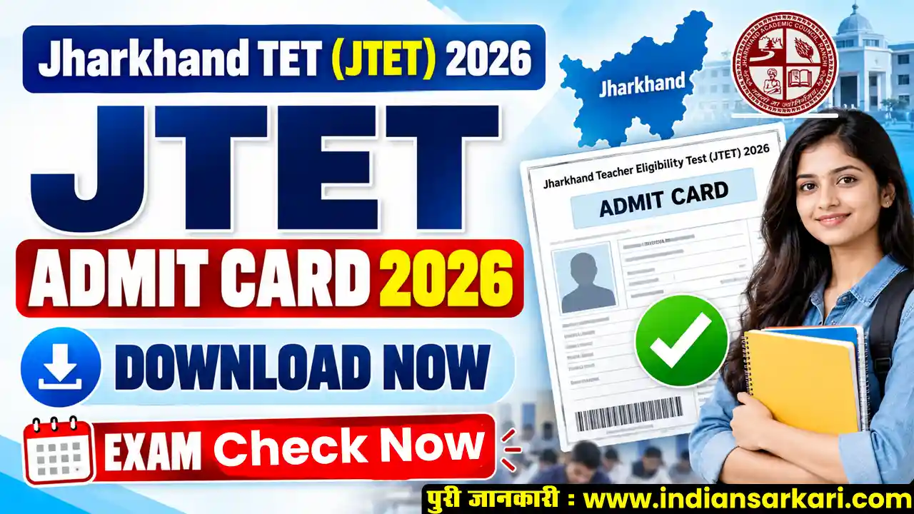 Jharkhand TET Admit Card 2026