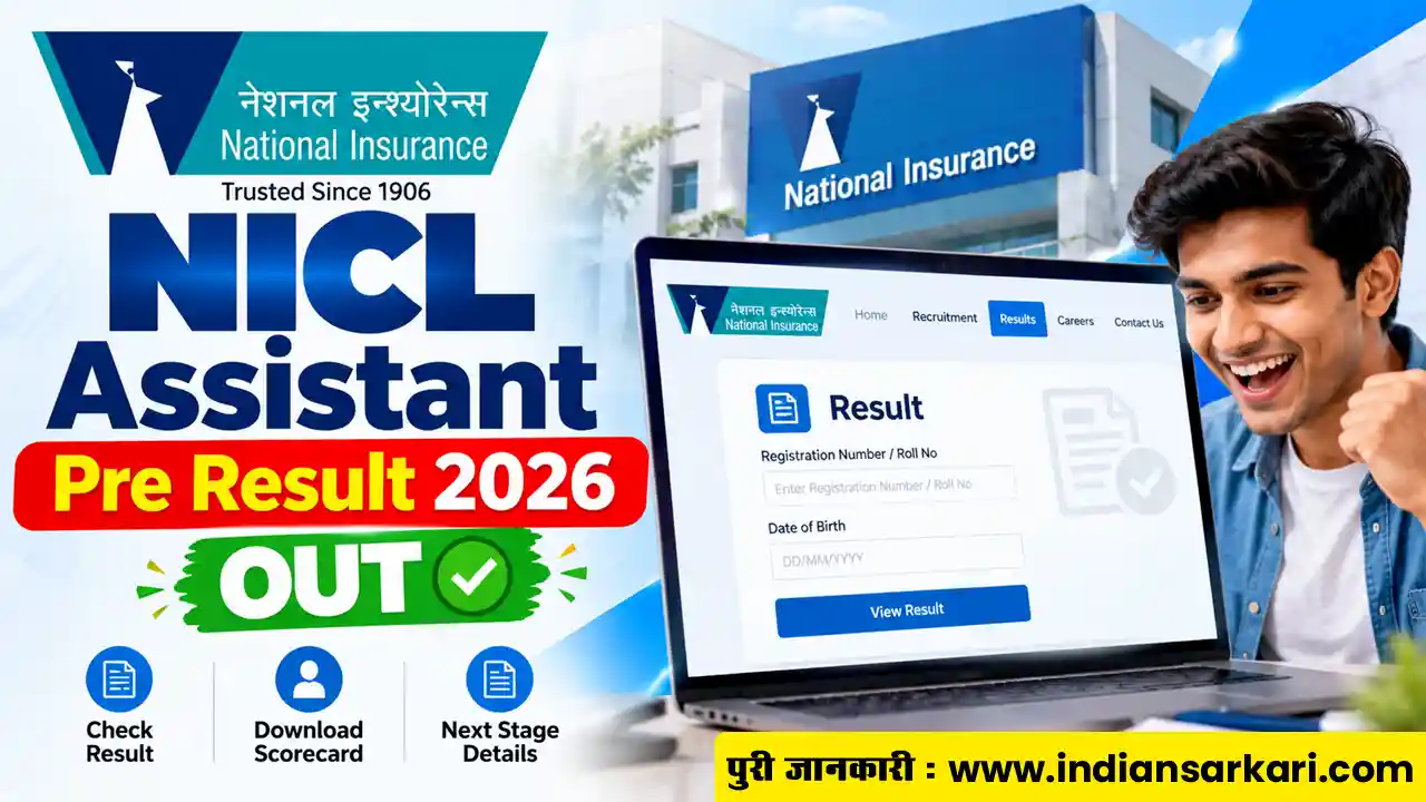 NICL Assistant Pre Result 2026
