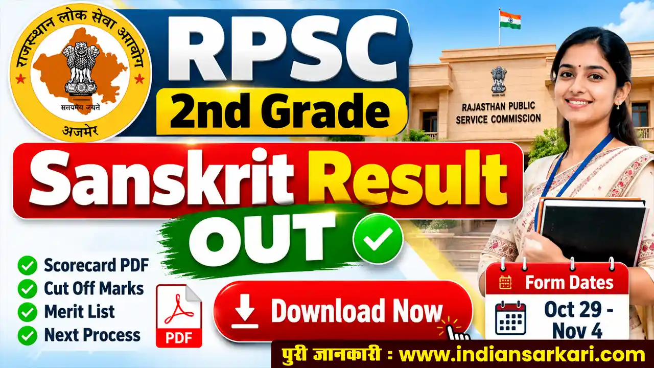RPSC 2nd Grade Sanskrit Result 2026