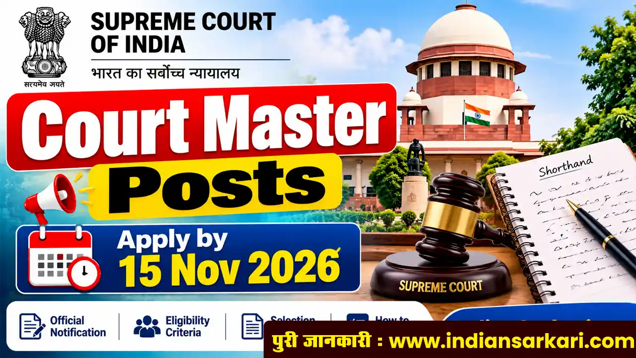 SCI Court Master Recruitment 2026