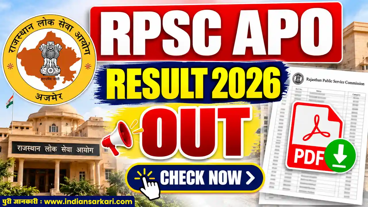 RPSC APO Result 2026