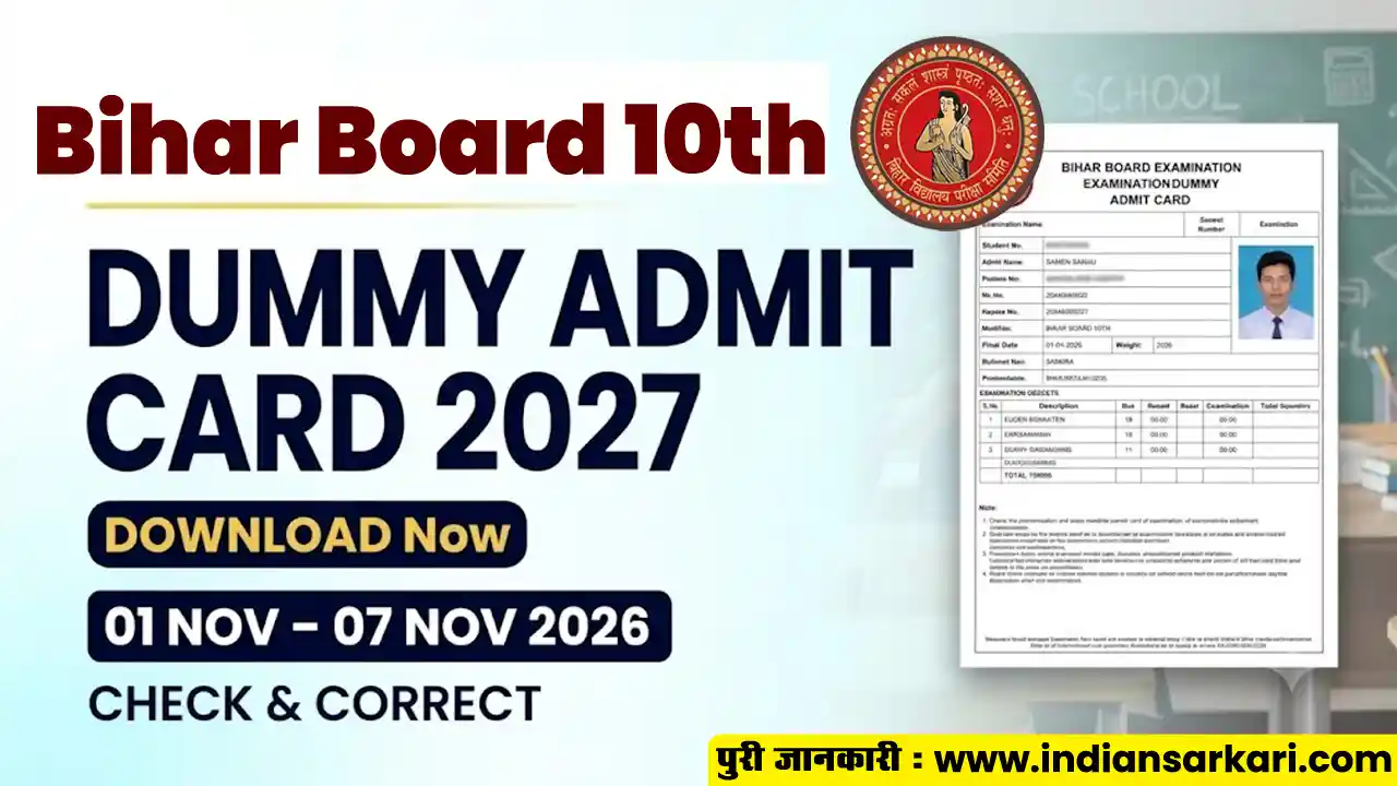 Bihar Board 10th Dummy Admit Card 2027