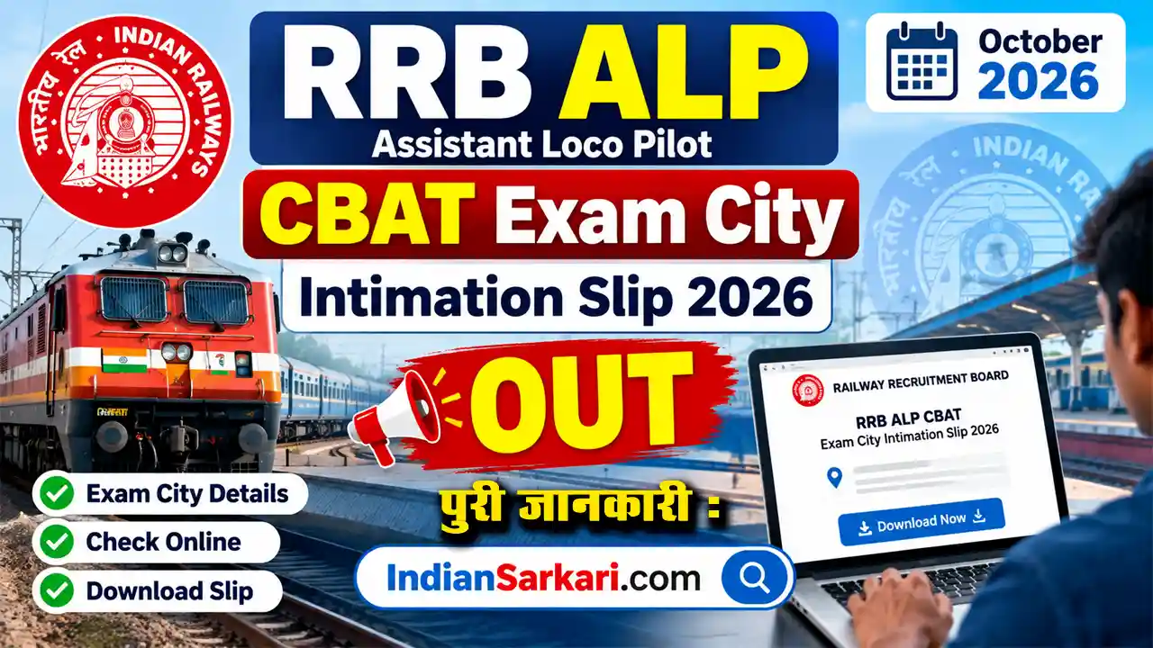 RRB ALP CBAT Exam City Intimation Slip 2026