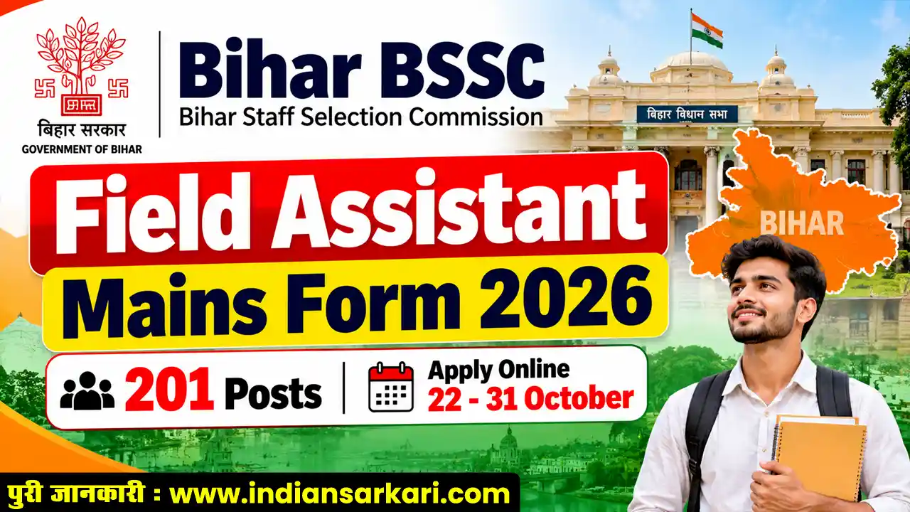 BSSC Field Assistant Mains Online Form 2026