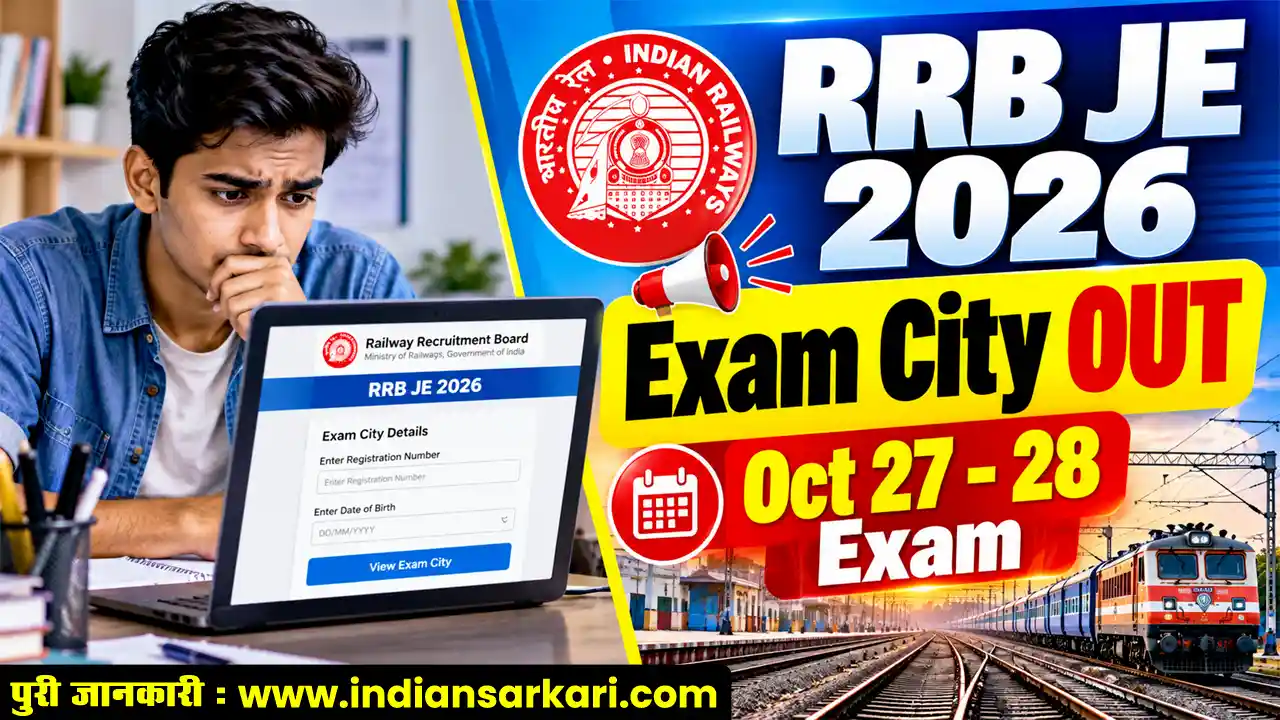 RRB JE Exam City Intimation Slip 2026