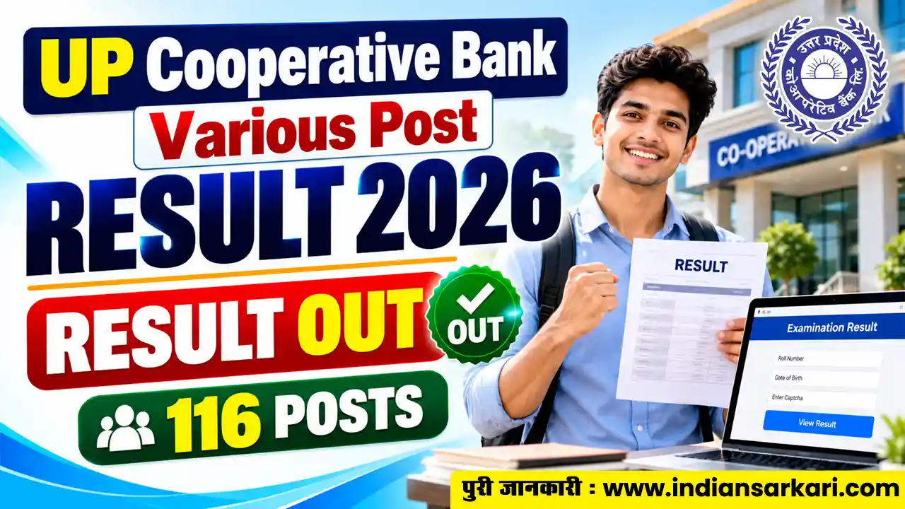 UP Cooperative Bank Various Post Result 2026