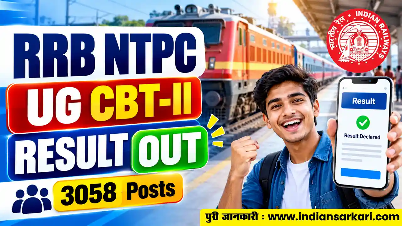 RRB NTPC 10+2 UG CBT-II Result 2026