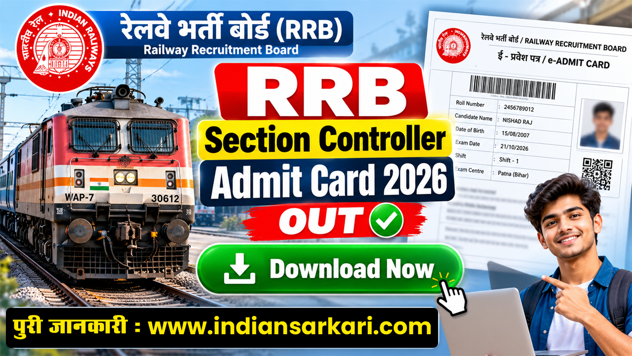 RRB Section Controller Admit Card 2026