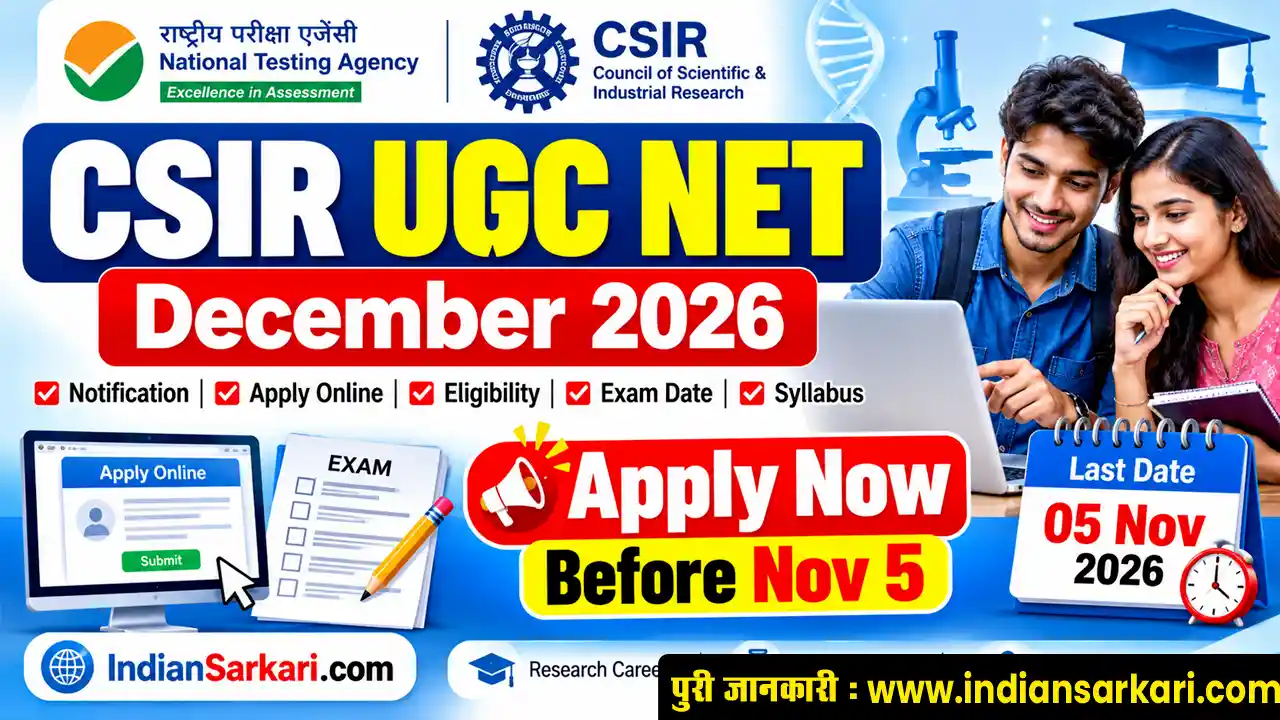 NTA CSIR UGC NET December 2026
