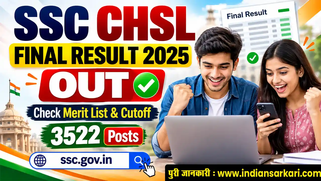 SSC CHSL Final Result 2025