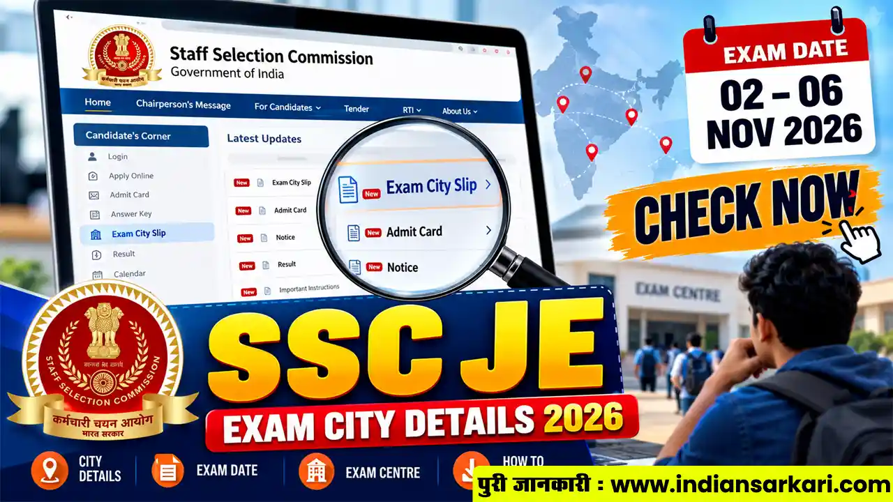 SSC JE Exam City Intimation Slip 2026