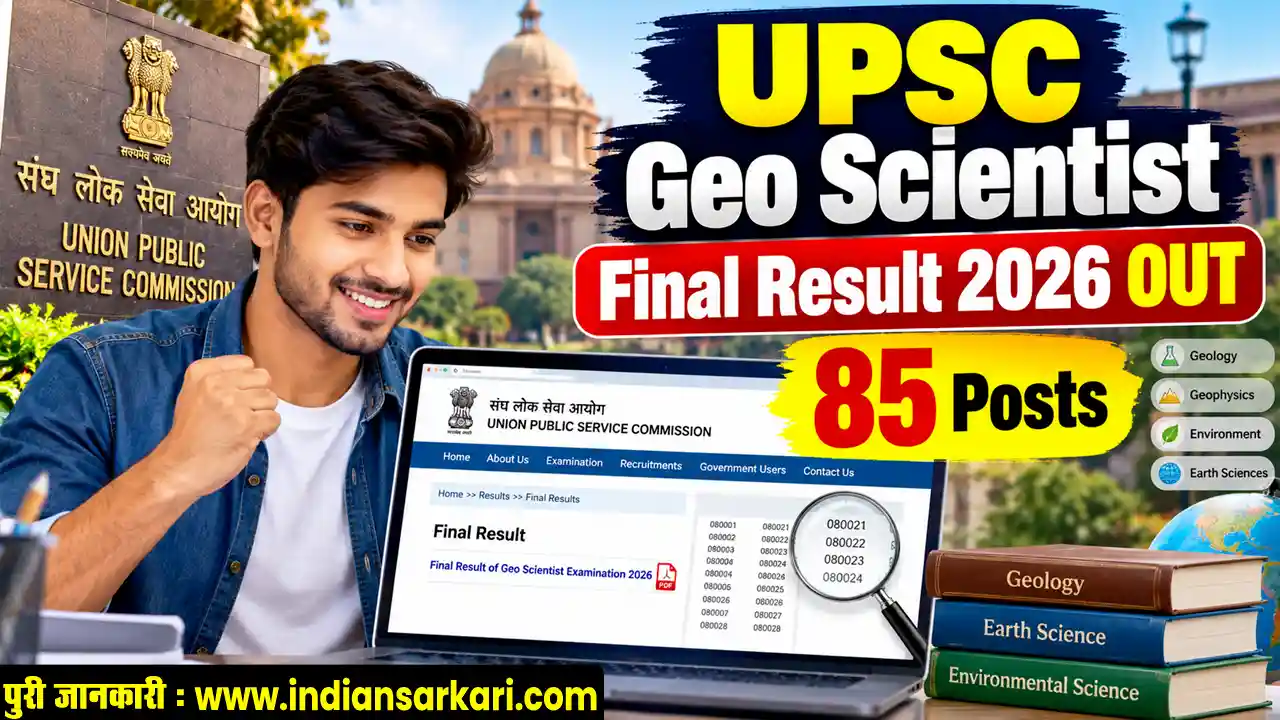 UPSC Geo Scientist Final Result 2026