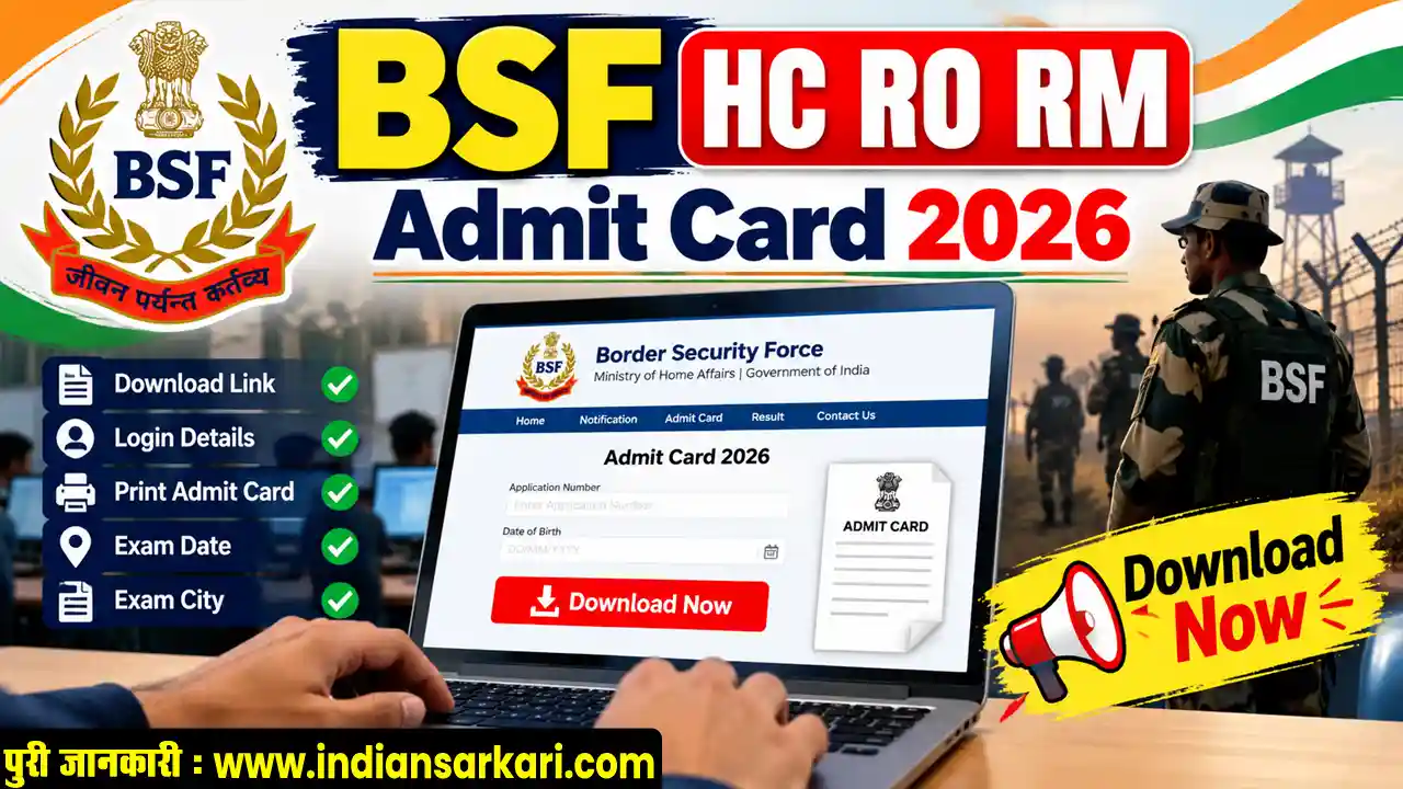 BSF HC RO RM Admit Card 2026
