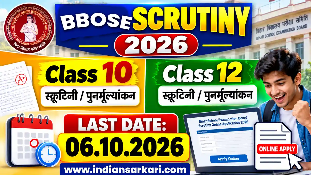 Bihar BBOSE Board 10th & 12th Scrutiny 2026