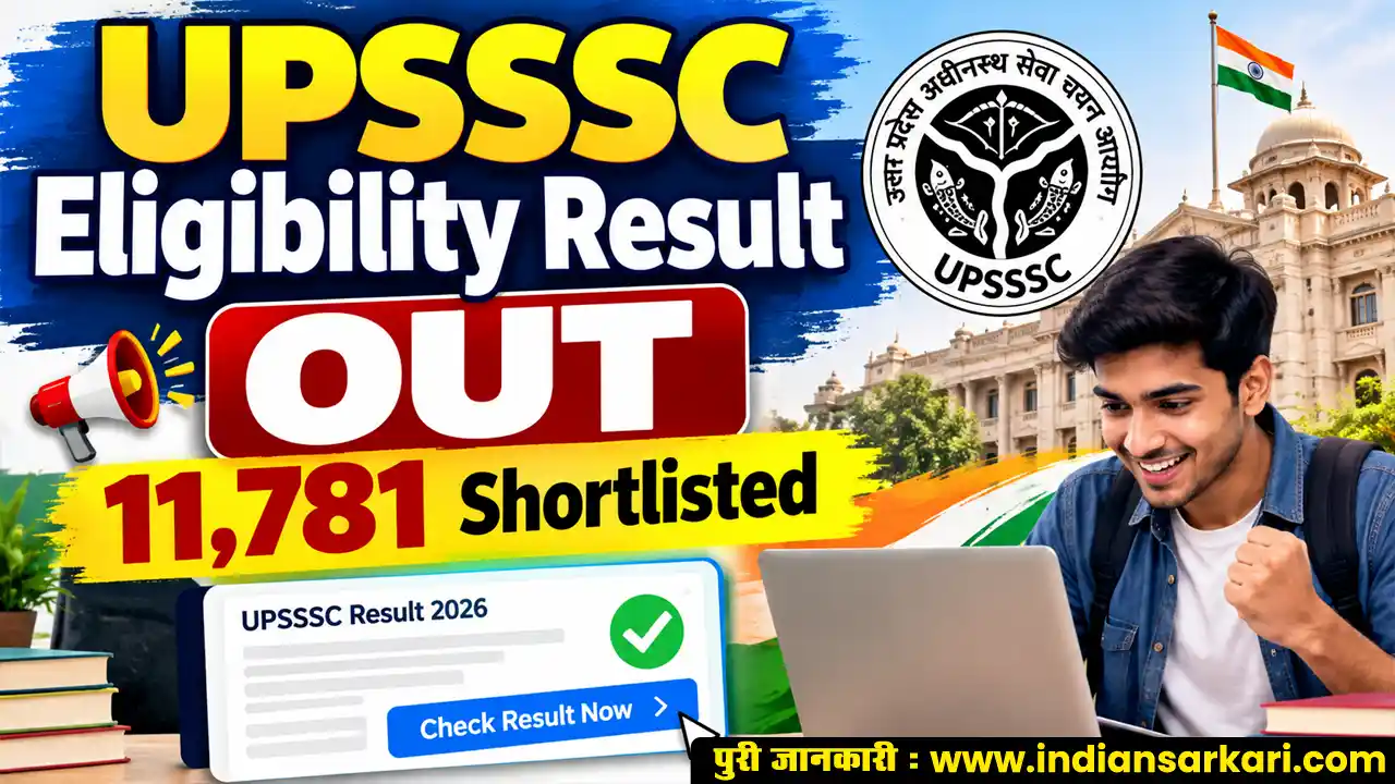 UPSSSC Eligibility Result 2026