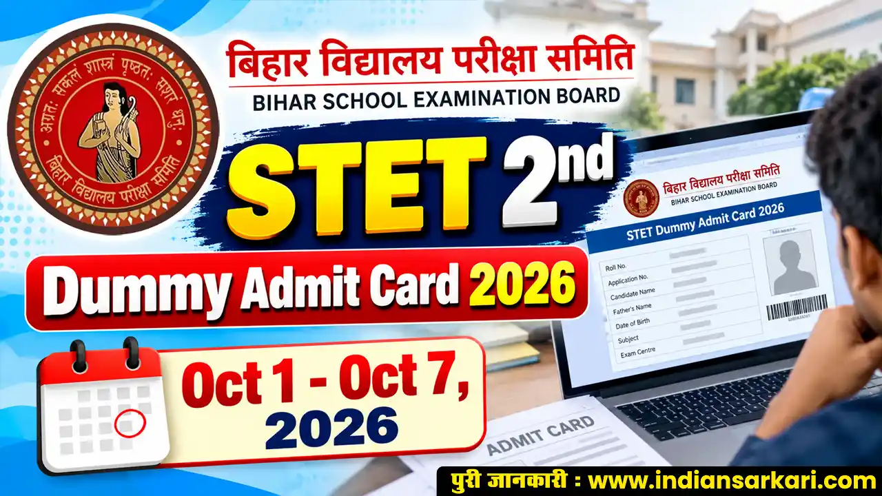 Bihar STET 2nd Dummy Admit Card 2026